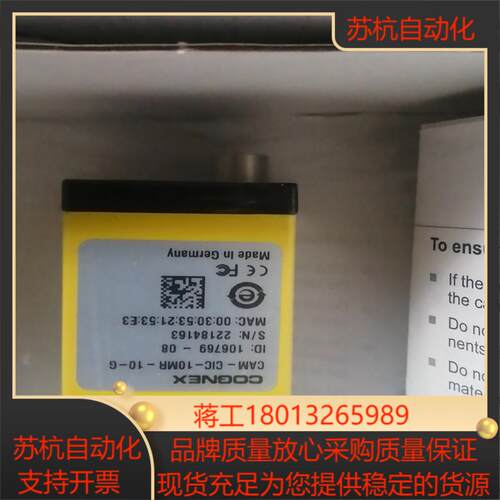康耐登CAM-CIC-10MR-10-G工业相机议价