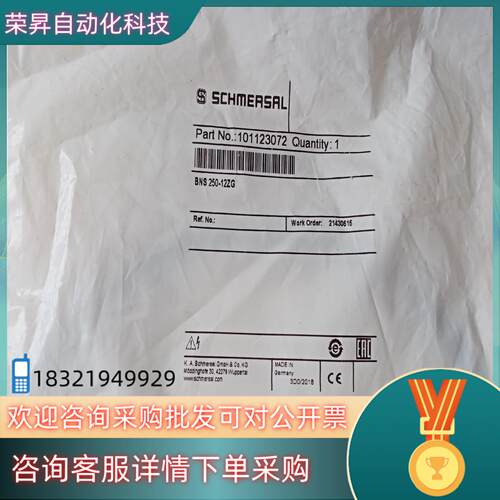 现货施迈赛开关BNS250-12ZG全新原装BP