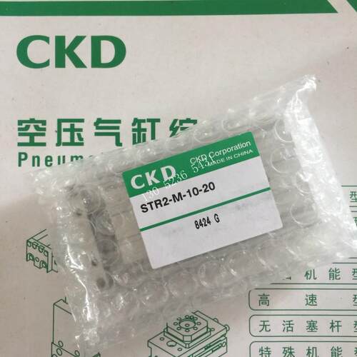 CKD气缸STR2-M-10-20-K0H-D STR2-M-10-30议价
