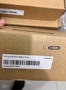 汇川SV630NT3R5I，全新伺服驱动，，现货实拍