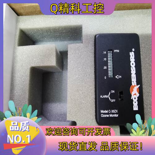 现货OZONE DETECT SENSOR C-30ZX