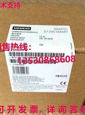 原装供应Siemens 6ES7 288-7DP01-0AA0 Communication Module 6ES
