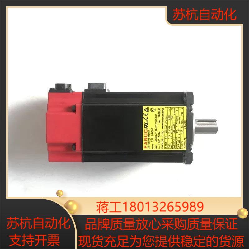 A06B-0116-B103   A06B-0116-B20