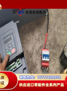 英威腾CHF100A-011G/015P-4变频器，件1