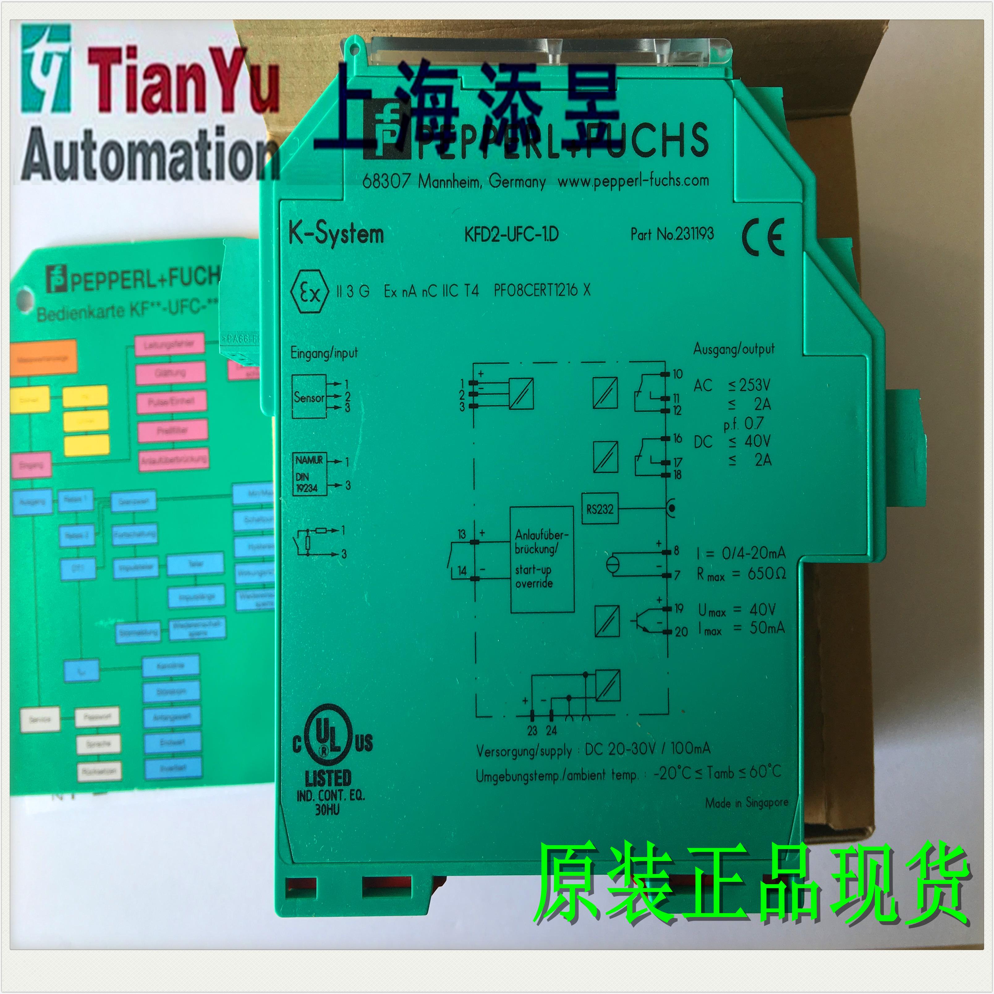 安全栅KFD2-CRG2-EX1.D，KFU8-UFC-EX1.D，KFD2-CRG2-1.D议价