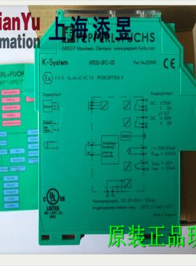 安全栅KFD2-CRG2-EX1.D，KFU8-UFC-EX1.D，KFD2-CRG2-1.D议价
