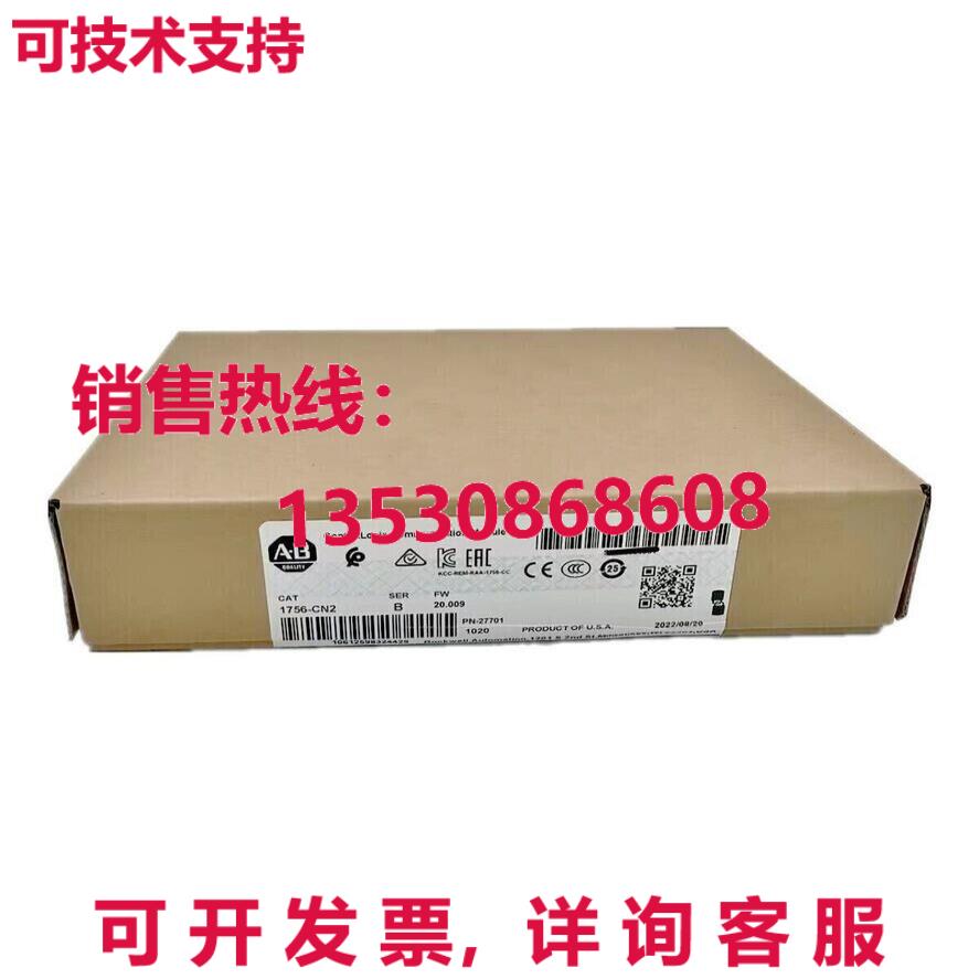 供应原装AB 1756-CN2 SER B Controllogix 通信模块 1756CN2