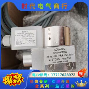 1188议价 德国SOMATEC旋转换型气缸 Art