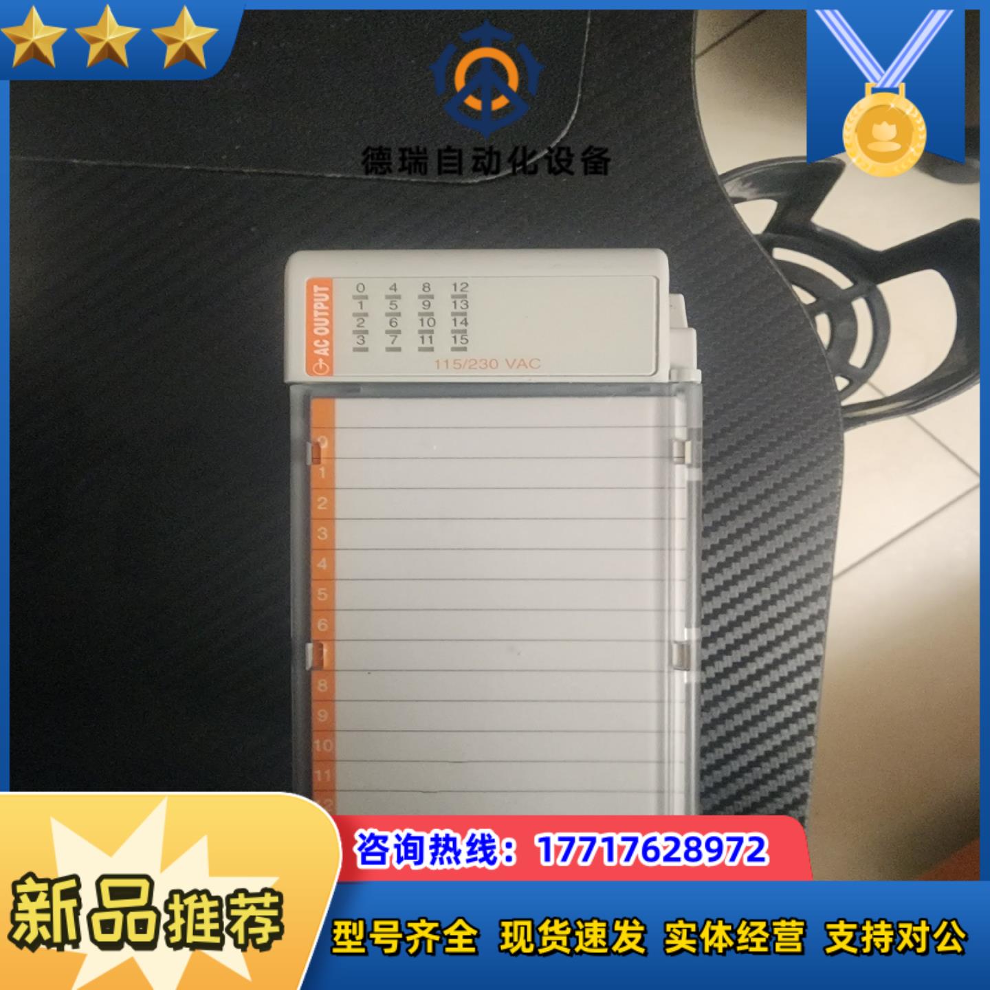 ab罗克韦尔1769-ow16议价