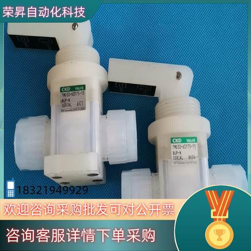 现货PFA手动阀 开关阀 手动隔膜阀 原装CKD手动隔膜阀 TM