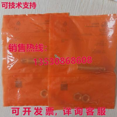 原装供应IFM IF5906