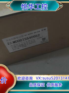 MDDDT5540052全新伺服控制器，原装机器，非翻新议价