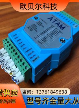 研华  ATAM-4018  热电偶输入模块功能完好