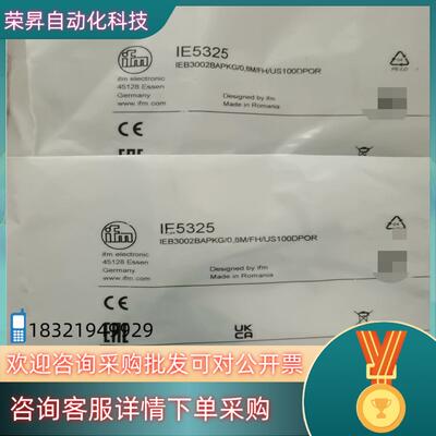 现货IFM易福门接近传感器IE5325为准