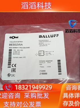 现货全新原装巴鲁夫传感器BES02WA BES M08MH1