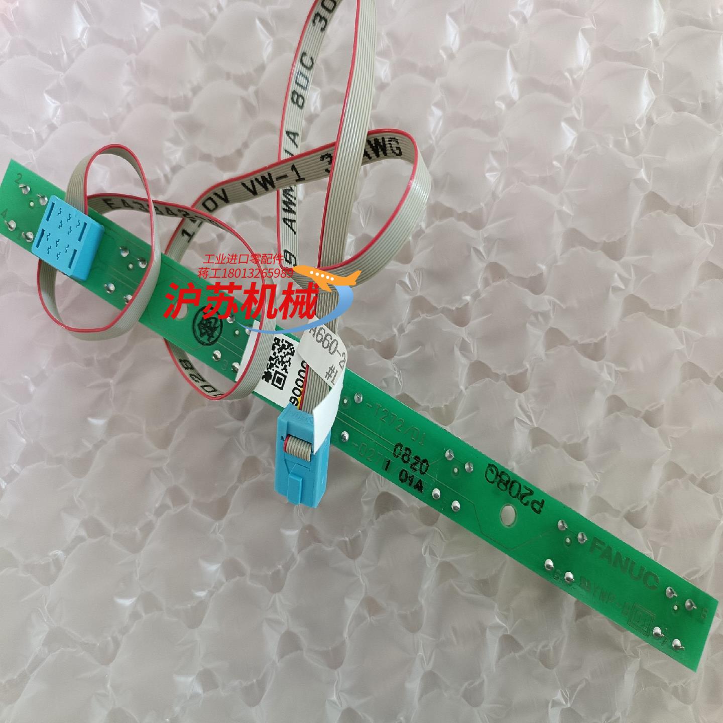 发那科全新原装,A20B-1006-0271