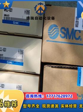 MHL2-10D1 MSQB10R 原装SMC正品全新气缸议价