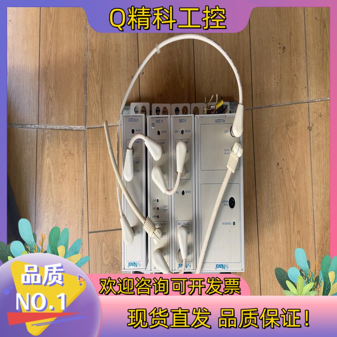 现货NAVAL海军船用天线公用系统