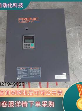 现货富士变频器 FRN55P11S-4CX 55KW 380V