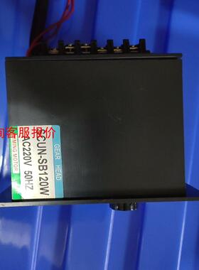 LIMING MOTOR 台湾利茗，调速器 控制器 SCUN