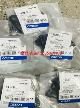 （请询价）光电E3T-ST13M 议价议价