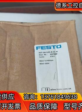 正品 197900 SLT-16-125-A-CC-B全新原