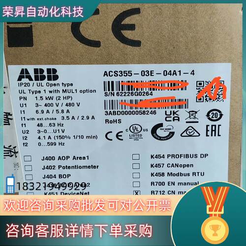 现货ABB变频器ACS355-03E-04A1-4