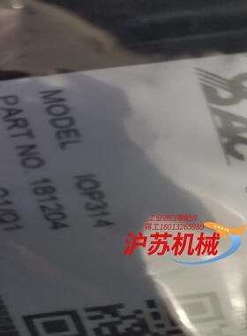 iop314国电南自美卓维美德