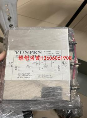 （请询价）YUNPEN EMI FILTER YJ30T7 HPF三相议价