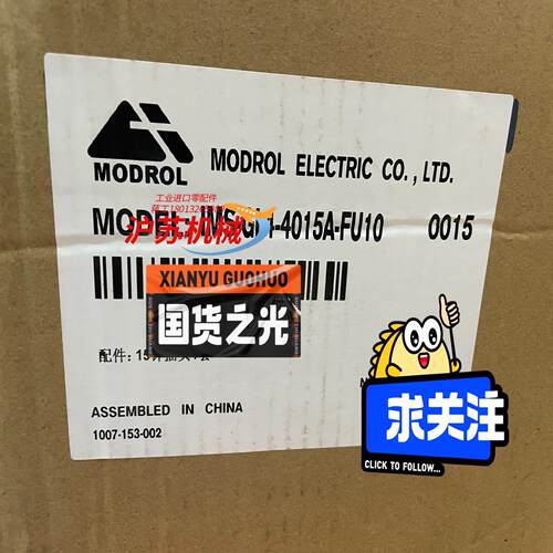 IMS-GL4-4015A-FU10，全新蒙德变频器，蒙德伺
