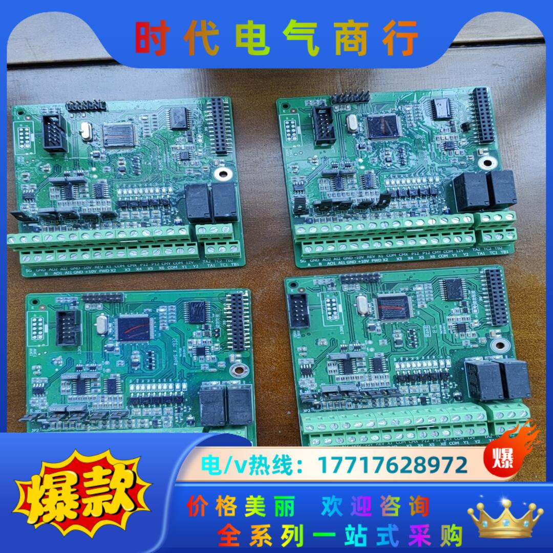 邦普变频器主板CPU主板议价