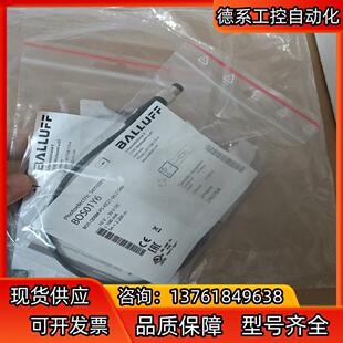 BALLUFF全新原装BOS01Y6巴鲁夫BOS Q08M-