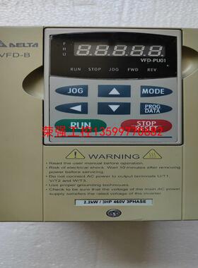 【荣强工控】VFD022B43B 台达变频器，2.2KW 380V ，实
