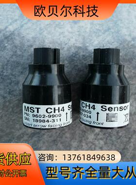 Honeywell/霍尼韦尔 MST系列探测器 9602-9