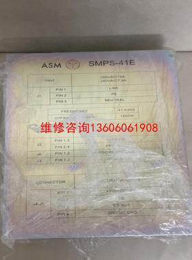 （请询价）02-96993/ SMPS-41E，03-29096-04议价