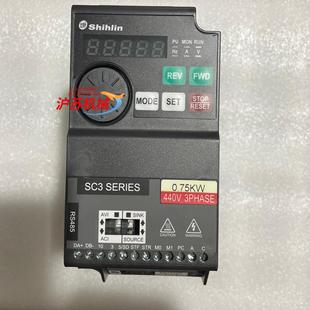 全新士林变频器SC3 0.75K台湾shihlin士 043