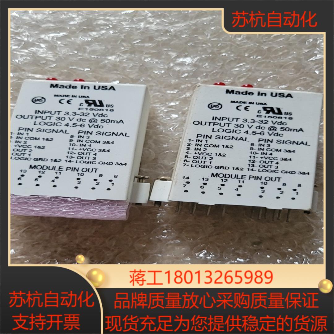 1781-IB5Q  固态继电器全新原装现货议价