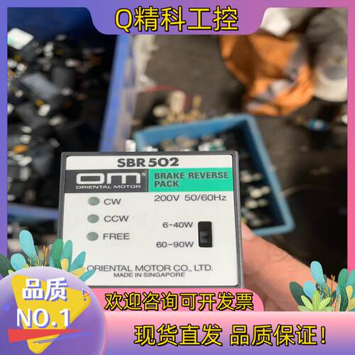 现货SBR502   ORIENTAL  MOTOR东方马达调速