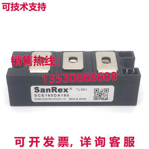 原装供应SCE160DA160 SANREX IGBT模块新品