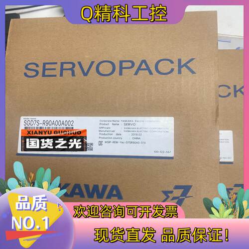 现货全新原装安川驱动器SGD7S-R90A00A002