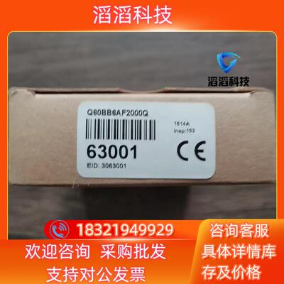 现货全新原装 邦纳 Q60BB6AF2000Q 传感器