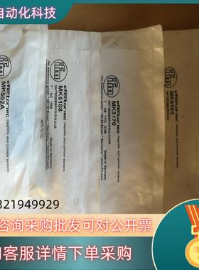 现货IFM/易福门磁性开关MK5103/MK5108（已卖出）/