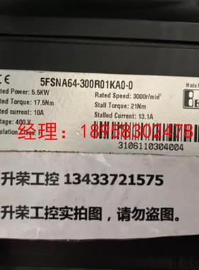 议价贝加莱伺服电机5FSNA64-300R01KA0-0 拆机询价