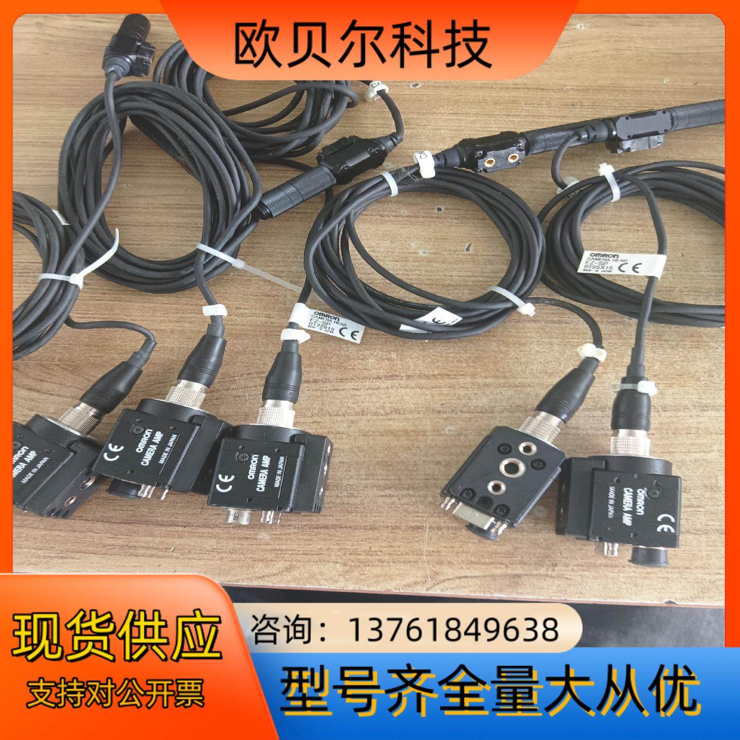 工业相机,电动车/配件/交通工具,更多电动车零/配件,淘宝优惠券,粉丝福利购,淘宝优惠卷