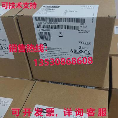 原装供应6ES7 214-1BG40-0XB0 CPU 模块 6ES72141BG400XB0