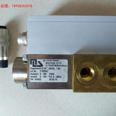 E1B20AZ_PN40德国兰尼LANNY,高压比阀E1B2