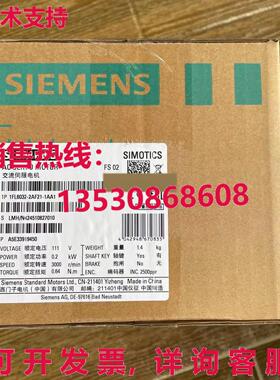供应原装1FL6032-2AF21-1AA1 单伺服电机 1FL6 032-2AF21-1AA1