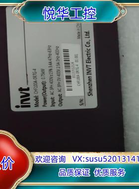 INVT/英威腾INVT/英威腾CHF100A-0R7G-4议价