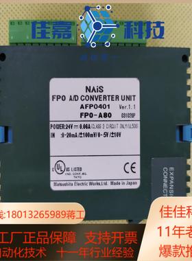 全新原装  AFP0401 / PLC模块