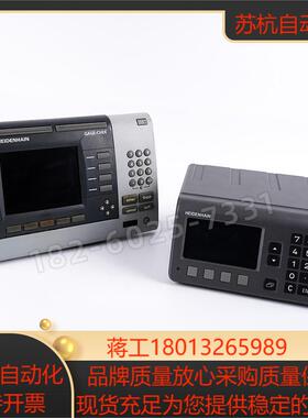 海德汉数显ND280